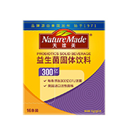 天维美益生菌固体饮料（活菌型）300亿